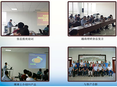 고객 심포지엄 2016 성공적으로 개최