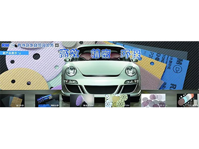 ZIBO RIKEN은 SEMA 쇼 2019 참석합니다