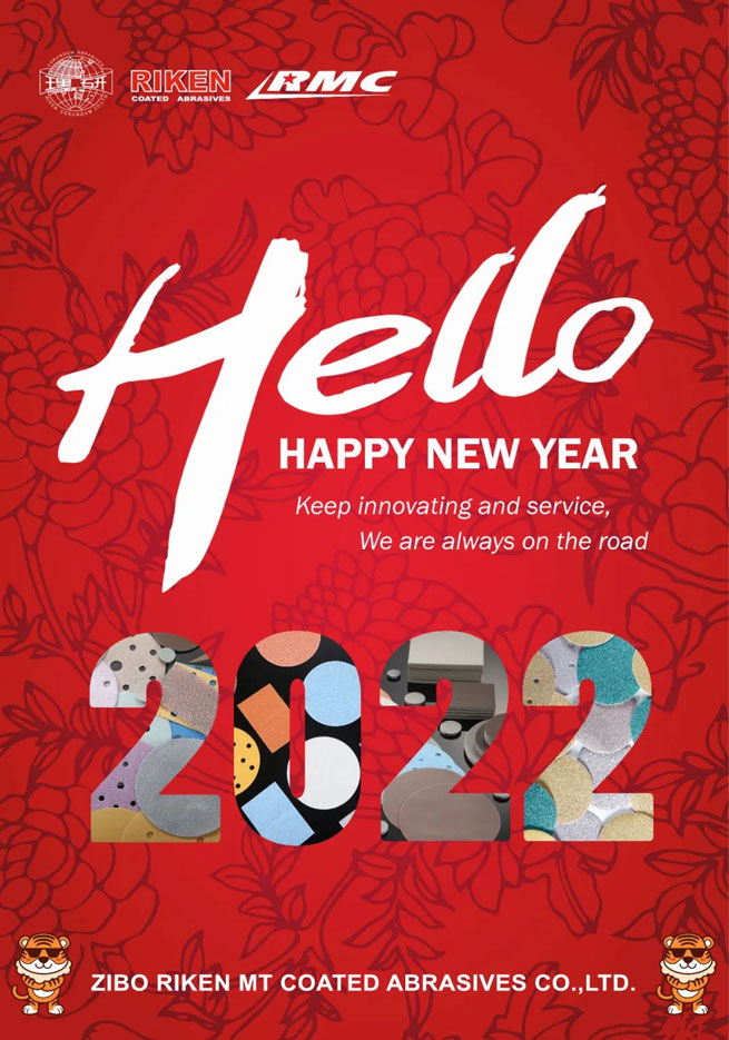 2021 년 회사의 주요 행사